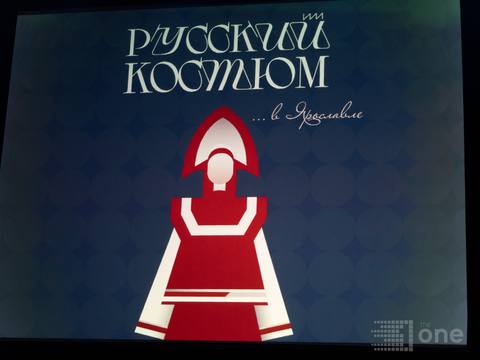 Русский костюм 2024 — фото 157