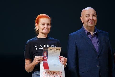 Русский костюм 2024 — фото 392