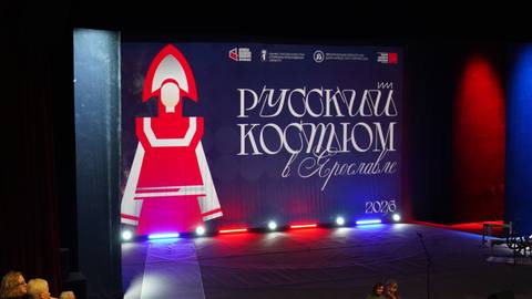 Русский костюм 2026, 16 октября — фото 76